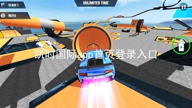 凯时国际app首页登录入口
