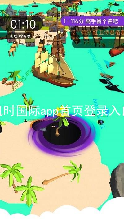 凯时国际app首页登录入口