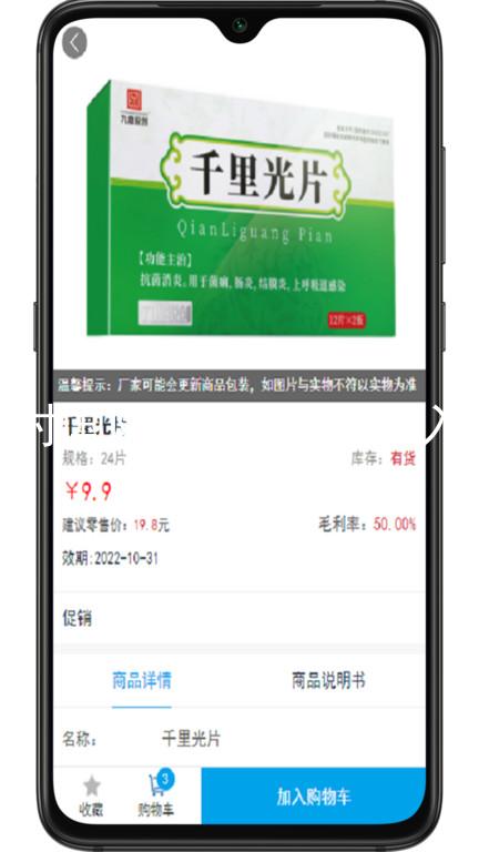 凯时国际app首页登录入口