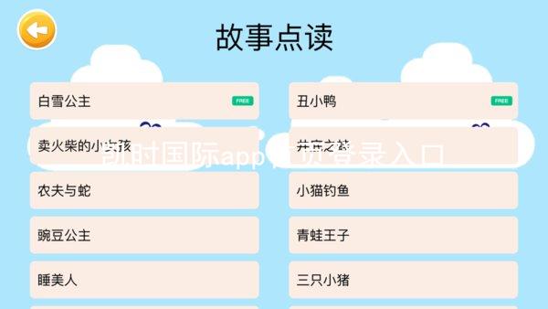 凯时国际app首页登录入口