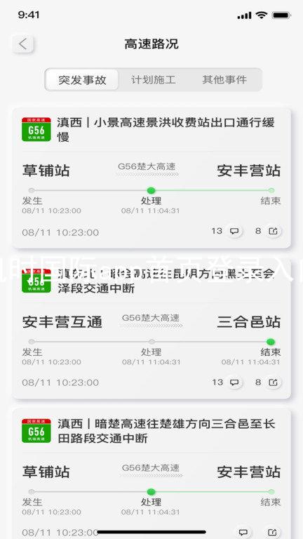 凯时国际app首页登录入口