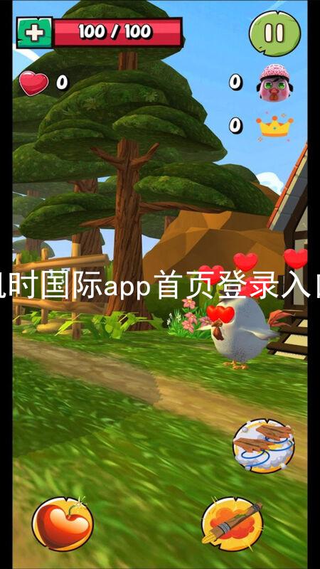凯时国际app首页登录入口