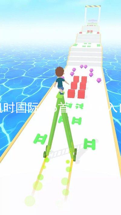 凯时国际app首页登录入口