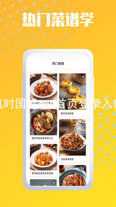 凯时国际app首页登录入口