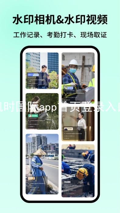 凯时国际app首页登录入口