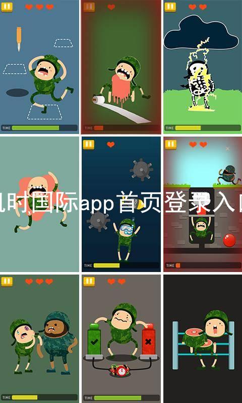凯时国际app首页登录入口