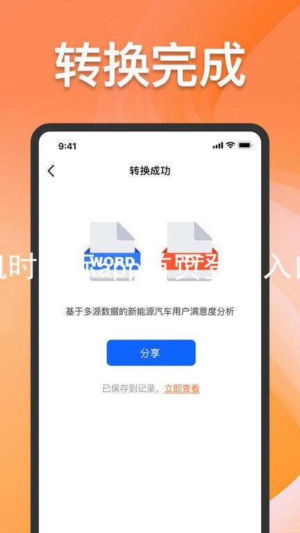 凯时国际app首页登录入口