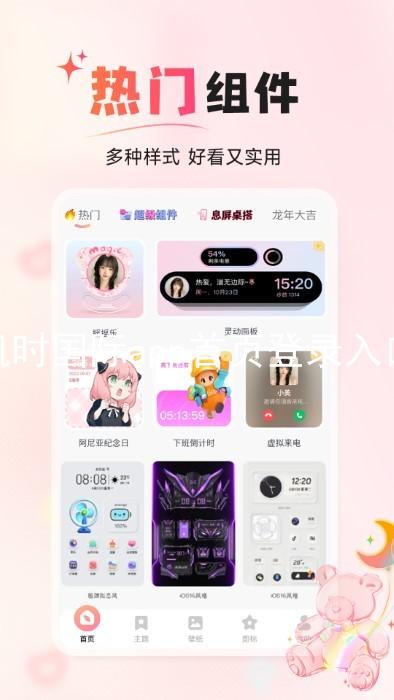 凯时国际app首页登录入口