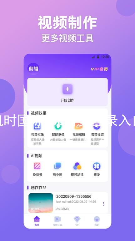 凯时国际app首页登录入口