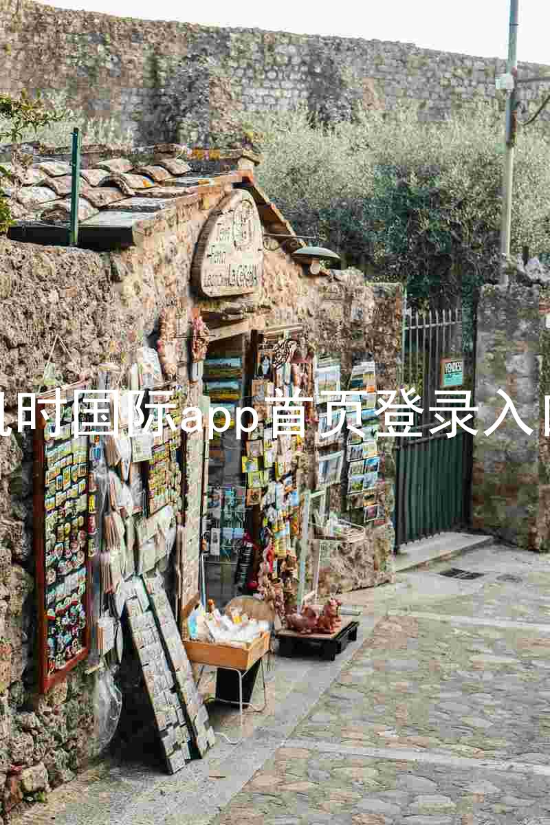 凯时国际app首页登录入口