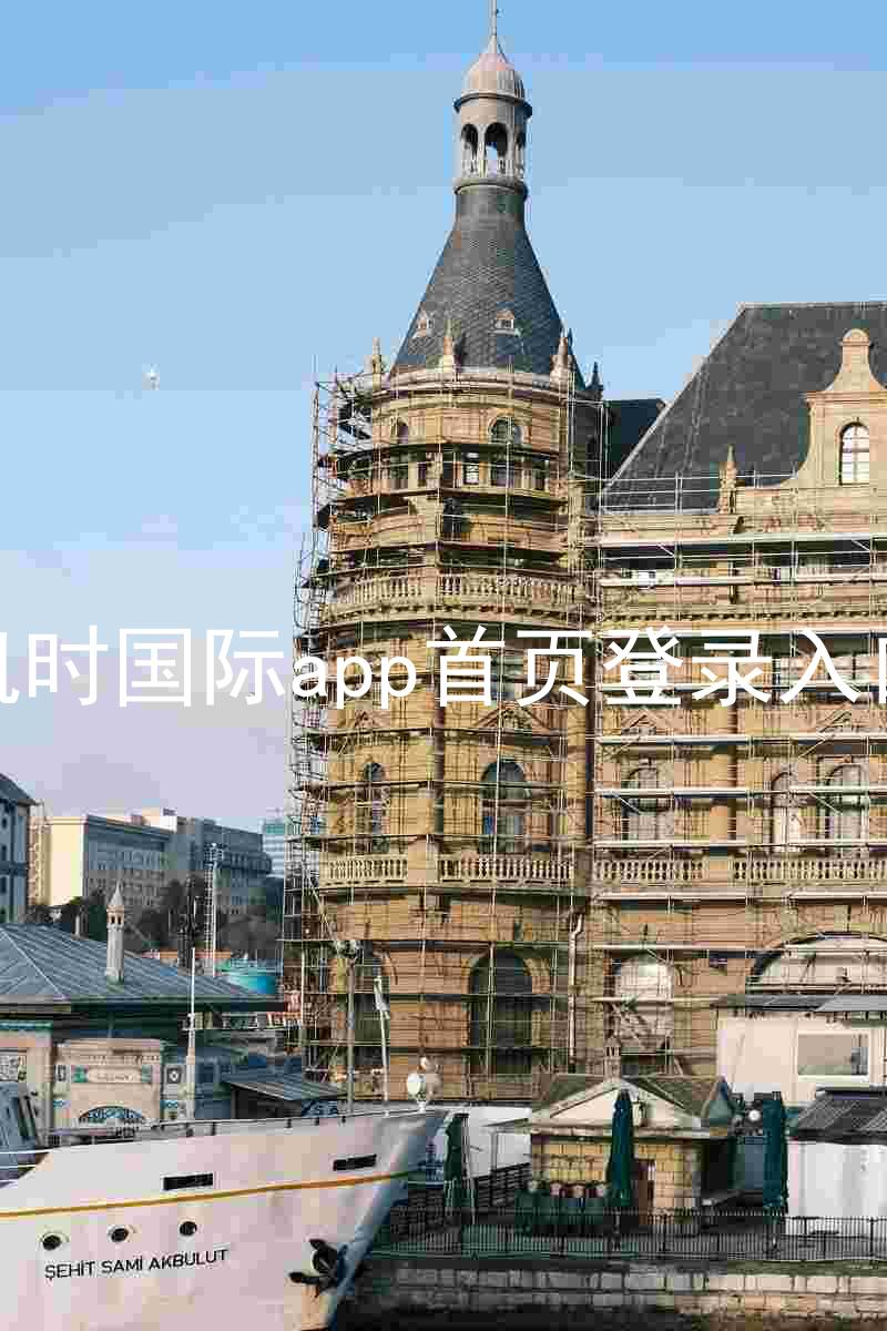 凯时国际app首页登录入口
