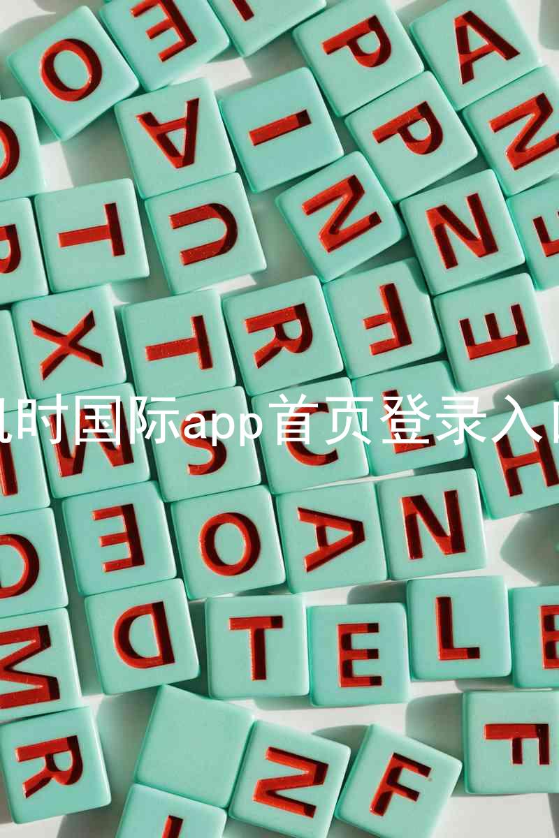 凯时国际app首页登录入口