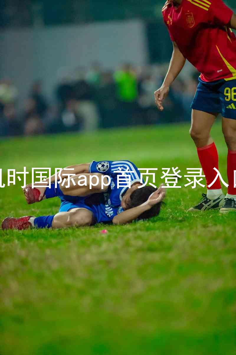 凯时国际app首页登录入口